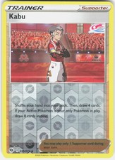 KABU 055/073 UNCOMMON CHAMPION'S PATH POKEMON REVERSE HOLO NM