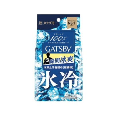 GATSBY Ice-Type Deodorant Body Paper 30pcs