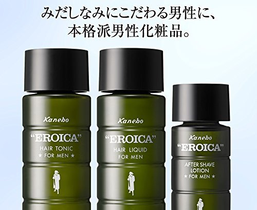 その他 kanebo EROIKA eau de toilette 120ml Eroica Kanebo cologne - a fragrance for men 1970