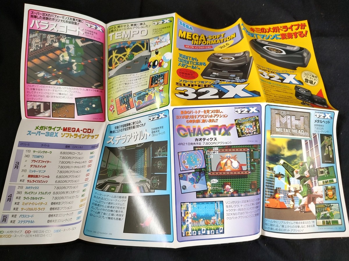 Stellar Assault Sega 32X - Prix - Photo - Présentation