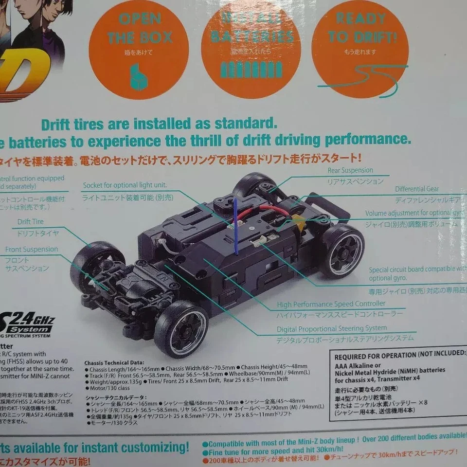 kyosho mini z awd initial d rx7 - Image 3 of 4