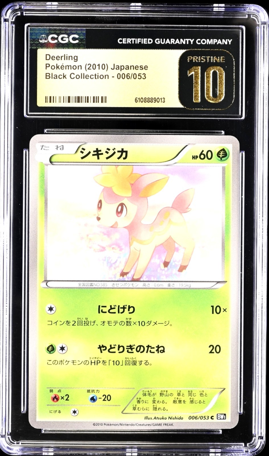 Deerling 006/053 Black Collection  Japanese Pokemon Card CGC 10 Pristine