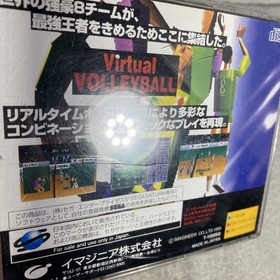 Virtual Volleyball - Sega Saturn Japan import US Seller