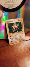 Japanese Hitmonchan 007/102 Base Set Holo