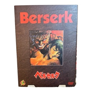 Berserk Box Set | eBay