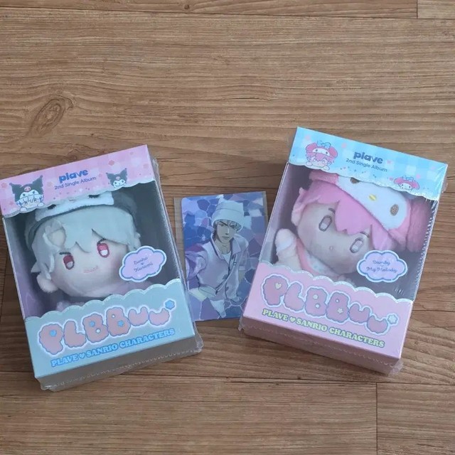 Vernon Plush Album - Unopened, Bambi & Eunho