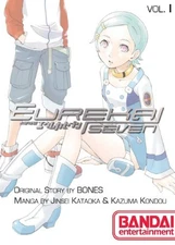EUREKA SEVEN: PSALMS OF PLANETS, VOL. 1 By Jinsei Kataoka & Kazuma Kondou *Mint*