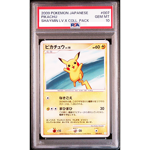 PSA 10 Pikachu LV.X 007/012 Shaymin Coll. Pack 2009 Pokemon Card
