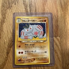 Light Machoke Japanese Neo Destiny Darkness, and to Light 2001 Near Mint NM/M