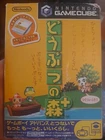 Animal Crossing Nintendo Game Cube 2001 Japan Version No Memory Card US seller