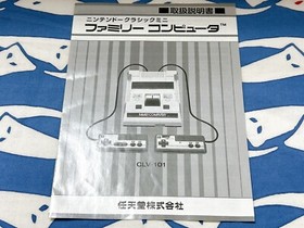 Famicom Clasic Mini Console System HVC-001 Nintendo FC Japan JP Game NES VG