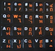 THAI LETTERS KEYBOARD STICKERS  ORANGE   ENGLISH AUSSIE STOCK FAST POST