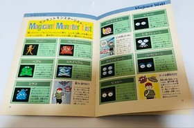 Mother Mother Magicant Famicom 1989 Video Game Cartridge Used WWB