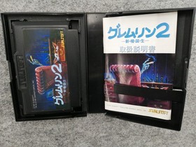 Sunsoft Gremlins 2The Batch Famicom game