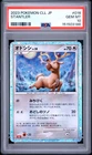 2023 POKEMON JAPANESE CLASSIC CHARIZARD & HO-OH EX DECK #016 STANTLER PSA 10