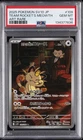 2025 POKEMON JAPANESE SV10-GLORY OF TEAM ROCKET #109 TEAM ROCKET'S MEOWTH PSA 10