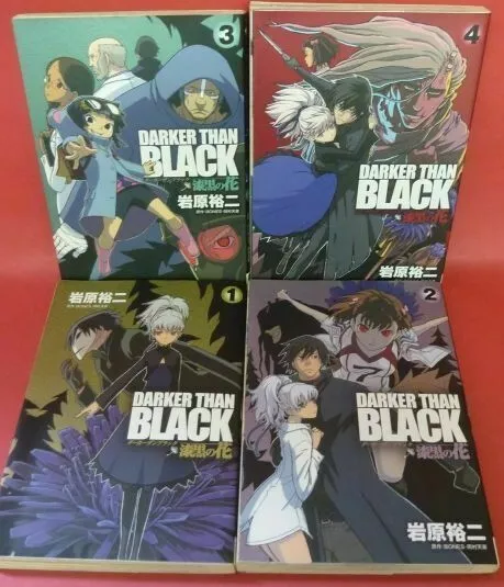 DARKER THAN BLACK Shikkoku no Hana 1-4 Complet set Manga Comics Yuji Iwahara