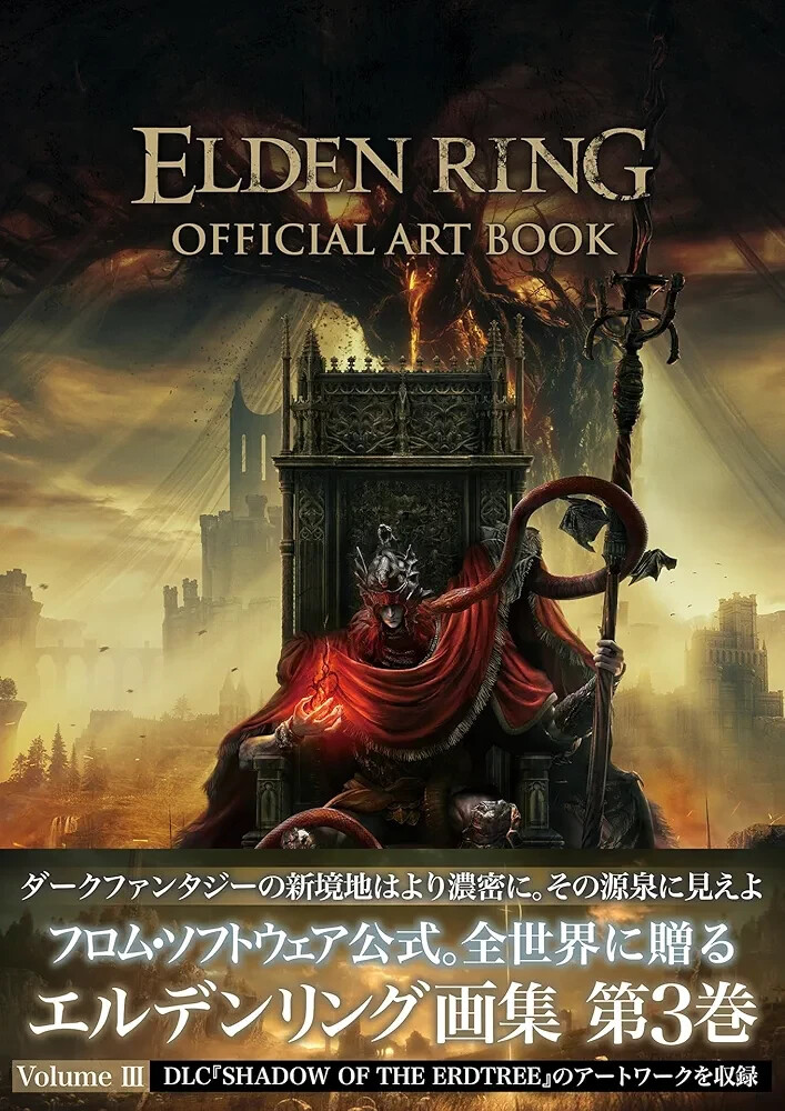 ELDEN RING OFFICIAL ART BOOK VolumeⅠ,II,Ⅲ Set of 3 Japanese | eBay