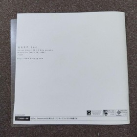 D2 Dreamcast Software