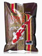 Hikari Hi-Growth Large Pellets 4.4 lb 08470