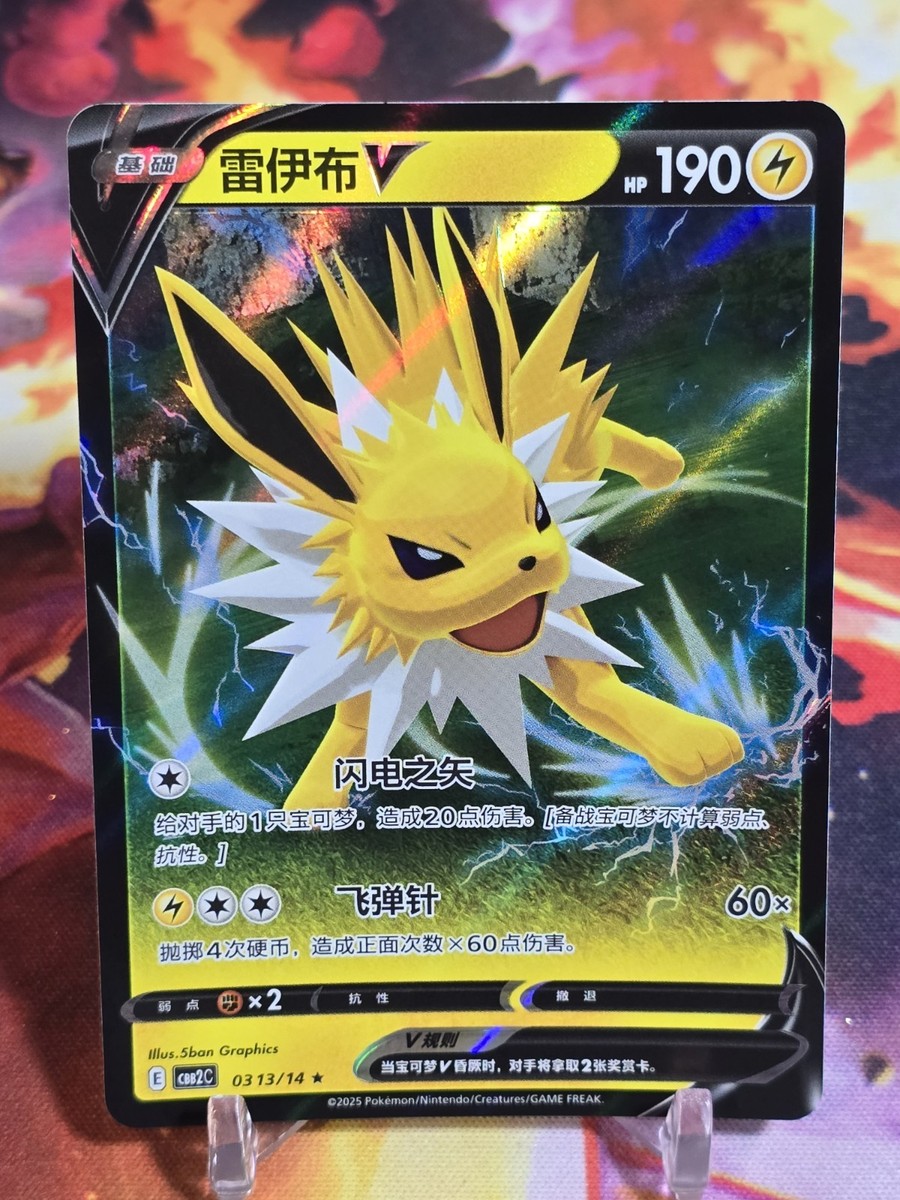 ジャンク品 ポケモンBOX2種 2008 Heavy Played Pokemon Moltres 002/013 Gift Box DPt Half