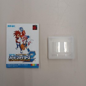 Neo Geo Pocket Software Model Number Card Fighters 2 EXPAND EDITION SNK