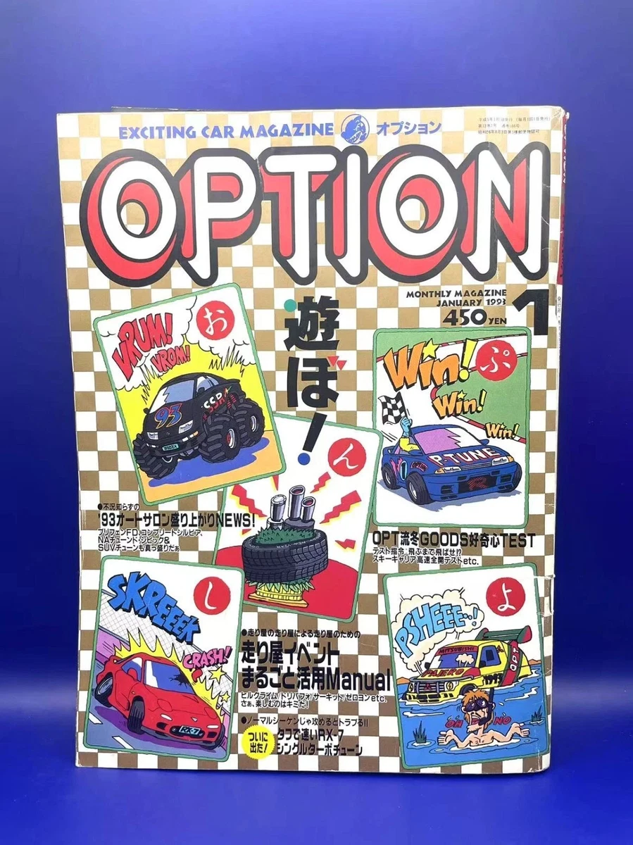 Option Jdm Magazine for sale - eBay