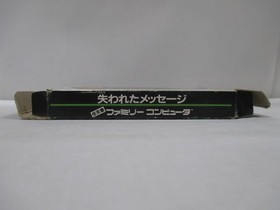 [Famicom] Lost Word of Jenny Lost Message [Box and manual ] № 12323