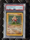 1999 POKEMON BASE SET UNLIMITED #7 HITMONCHAN-HOLO PSA 6