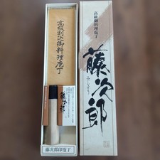 Japanese kitchen knife, Tojiro Deba knife, engraved/m3m