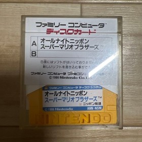 All Night Nippon Super Mario Bros Famicom Disk System Tested Japan