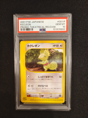 KECLEON PSA 10 2001 POKEMON JAPANESE PROMO THEATRICAL RELEASE #001/P JN24