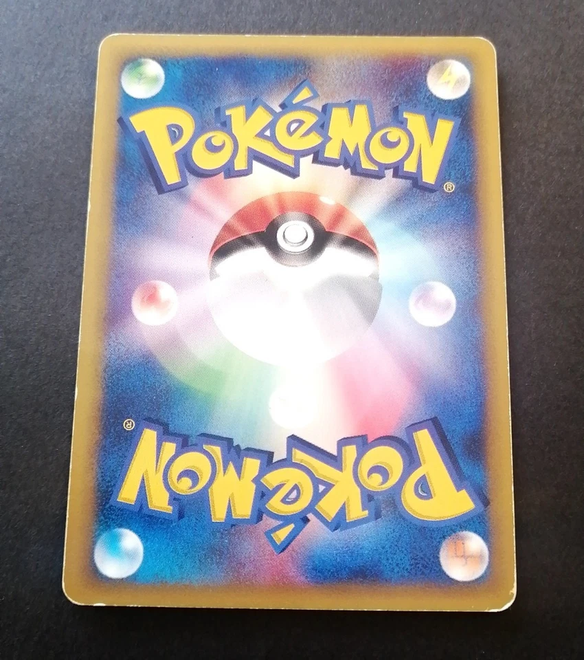 Brock's Kabutops 069/141 VS 1st Pokemon Card Japanese From Japan - Image 3 of 3