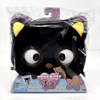 Purse Pets Hello Kitty and Friends Interactive Chococat Toy Purse New/Sealed Pkg