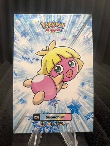 Smoochum #238 - Cracked Ice - Card Database Attacks Gen 2 - Pokemon Card NM - Picture 1 of 2