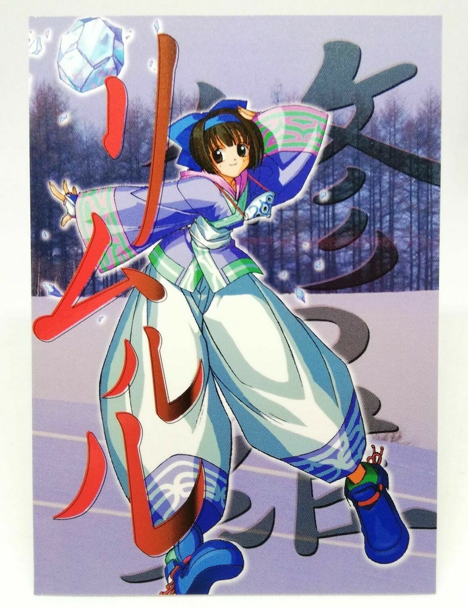 Poster Officiel Rare Rimururu Samurai Spirits SNK AES - 180x120 Cm (Comme Neuf)