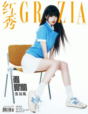Pre-Order IVE Wonyoung  Magazine GRAZIA 2025.2(Ship in April)