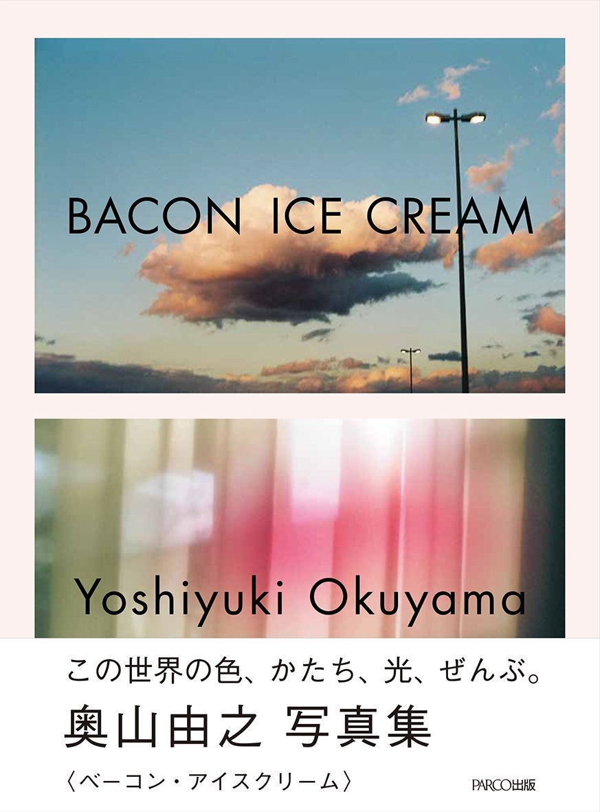 Bacon Ice Cream Yoshiyuki Okuyama アートブック Yoshiyuki Okuyama Photo Collection Art Book BACON ICE CREAM