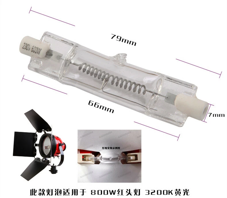 Film red head bulb tungsten wire 800W photography camera soft light warm light - Image 2 of 2