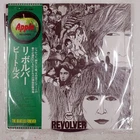 BEATLES REVOLVER APPLE AP8443 1LP