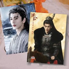 Zhu Yu Zhang Linghe Book Photo Album Book Collection-
