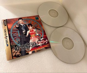 Jikū Tantei DD Sega Saturn 2-Disc Adventure Game Vintage Japan