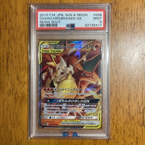 2019 POKEMON JAPANESE SUN & MOON REMIX BOUT #008 CHARIZARD & BRAIXEN GX PSA 9