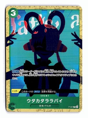 ONE PIECE FLEETING LULLABY P-057 P PROMOTION CARD NEAR MINT