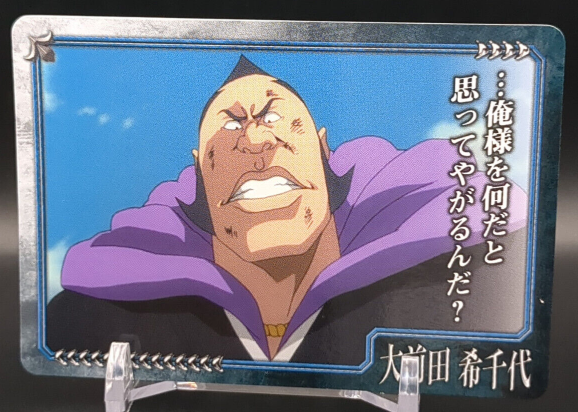 Marechiyo Ōmaeda #180 Bleach Clear Collection Card BANDAI 2009 TCG