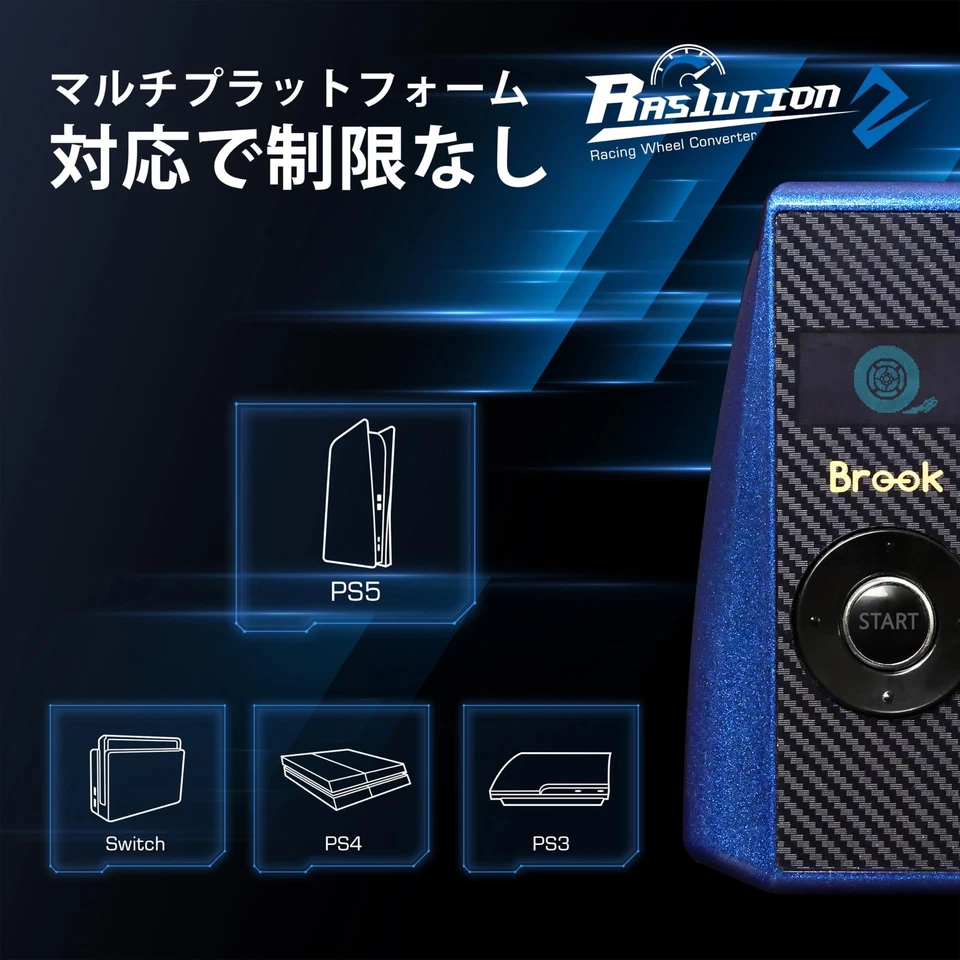 BROOK Ras1ution2 Steering Handle Controller Adapter Converter Compatible wi 509 - Image 3 of 4