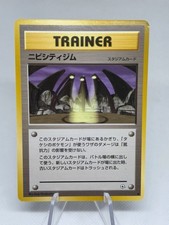 Pewter City Gym Vintage Pokemon TCG Japanese Leaders Stadium - NM