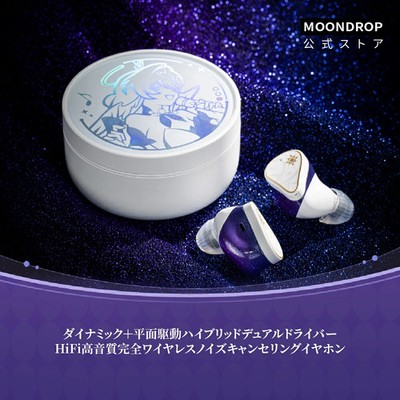 Moondrop x Honkai: Star Rail Robin Bluetooth Earphones