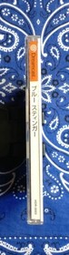 dreamcast blue stinger