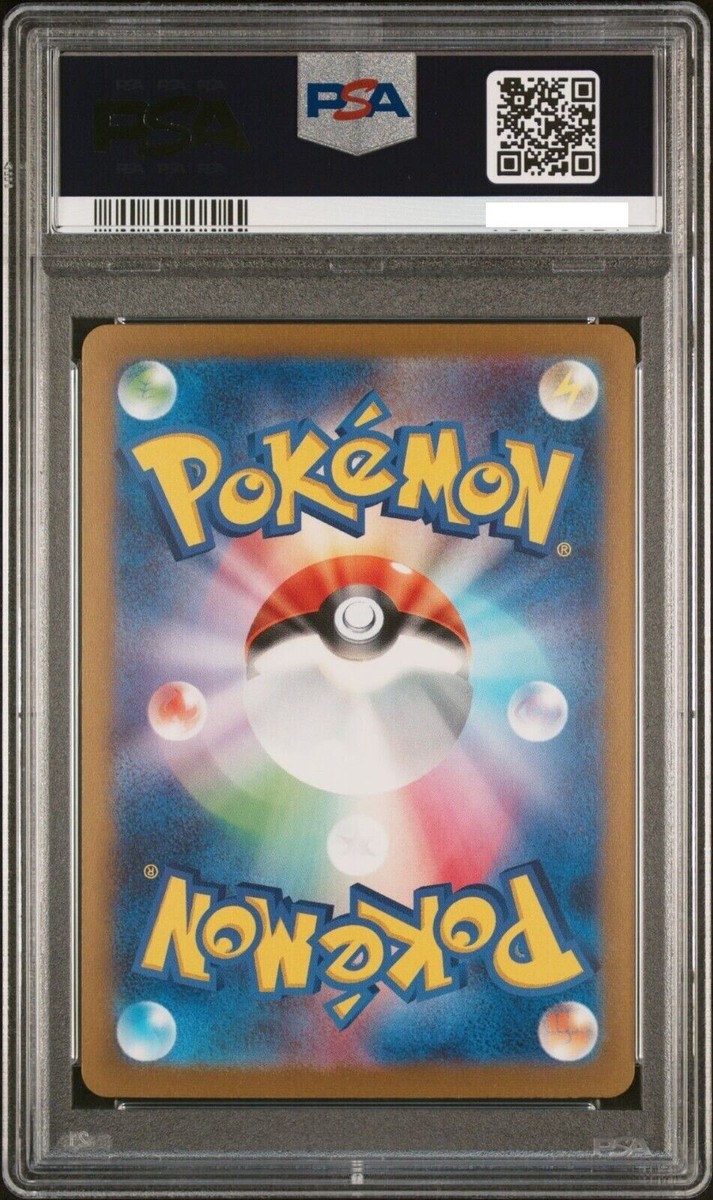 PSA 10 ESPEON 2023 POKEMON JAPANESE SV-P PROMO 066 YU NAGABA PSA 10 ESPEON 2023 POKEMON JAPANESE SV-P PROMO 066 YU NAGABA